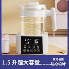 恒温热水壶婴儿专用调奶器自动冲奶机烧水智能恒温家用泡奶暖奶器