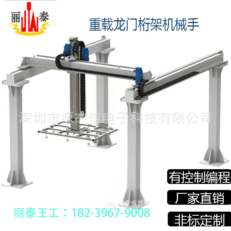 重型龍門桁架碼垛機械手滾珠絲杆齒輪齒條直線導軌滑台模組自動化