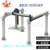 Heavy Longmen Truss Palletizing manipulator ball Screw rod gear rack straight line guide Sliding table module Automation