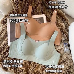 新商品の引き上げには跡がなく、垂れ下がるのを防ぐために、胸を固定します。