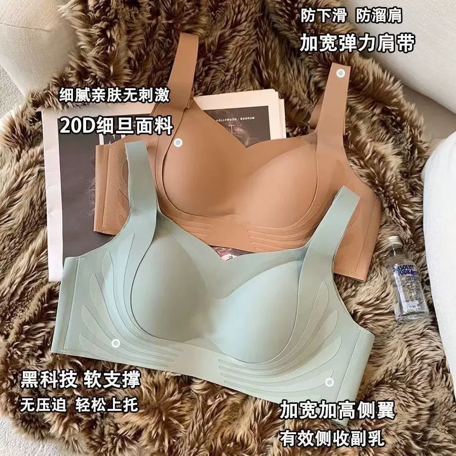 新款提拉无痕提拉防下垂文胸固定小胸聚拢无钢圈胸罩上托内衣透气