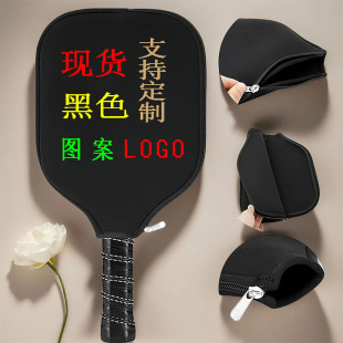 Factory Spot Diving Material Pickleball Racket Cover Student Table Tennis Racket Anti-Fall Protective Cover Can Be Printed with Logo Processing