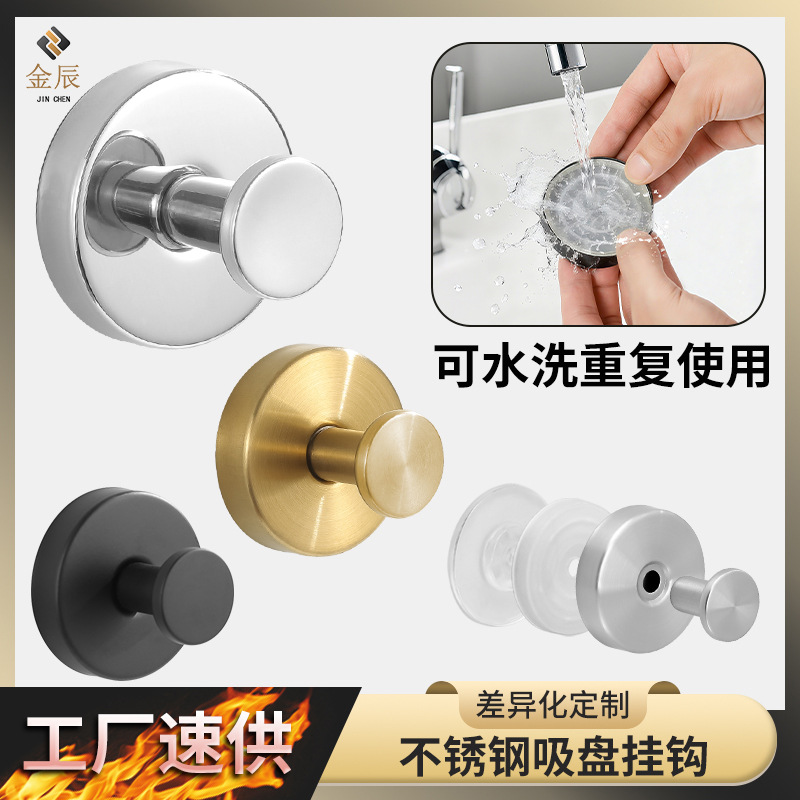 Cross-Border Hook, Punch-Free Suction Cup Hook, Powerful Vacuum Removable Kitchen and Bathroom Traceless Storage Clothes Hanger