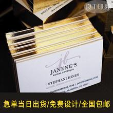 高档棉纸名片设计作明信片印刷创意凹印烫金加厚凹凸加急