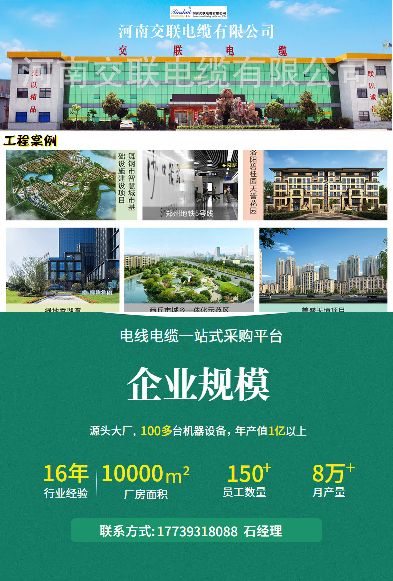 大泽详情装修_240918172848