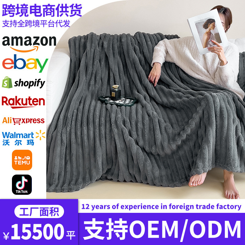 TEMU explosión de conejo peluche mantas mantas de sofá mantas gruesas mantas de aire acondicionado mantas pequeñas mantas de oficina siesta mantas de chal