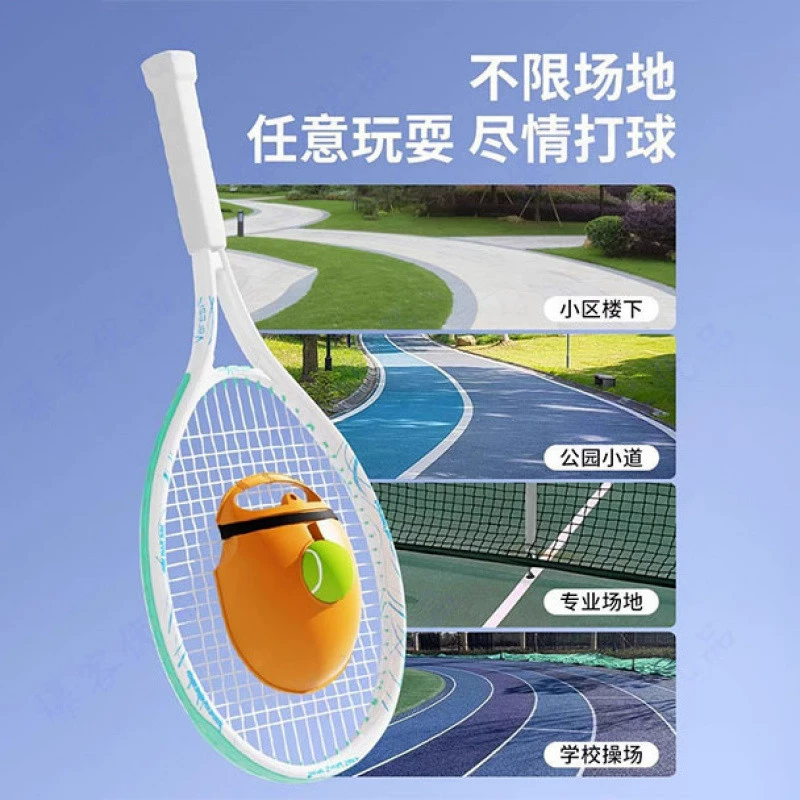 Tennis durable automatic racket for training for beginners, for students