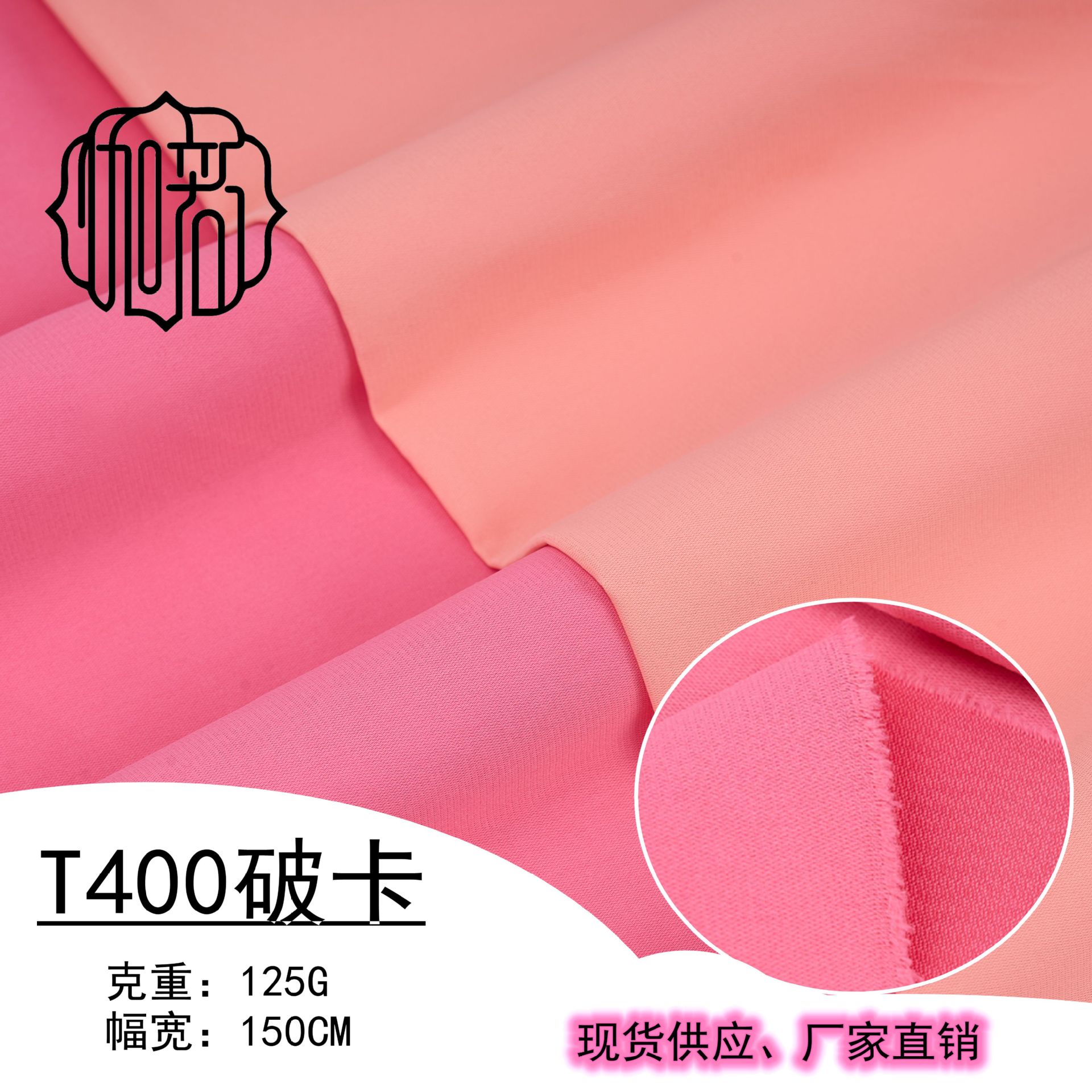 Cloth