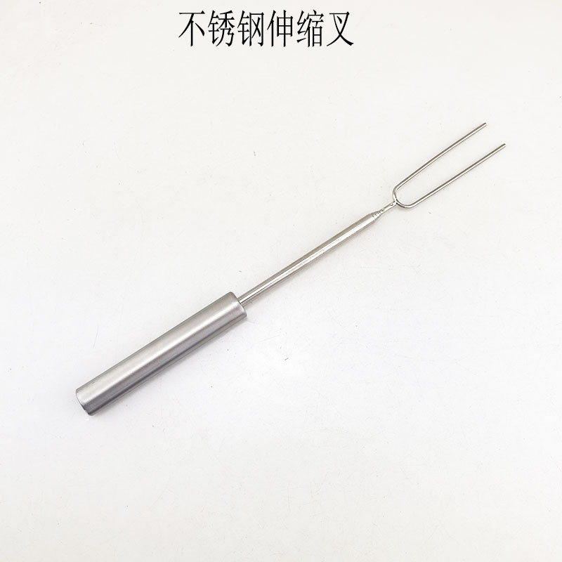 New barbecue fork wholesale outdoor portable barbecue tools barbecue fork stainless steel U-shaped creative telescopic barbecue needle
