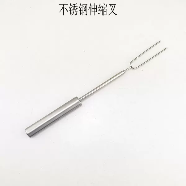 New barbecue fork wholesale outdoor portable barbecue tools barbecue fork stainless steel U-shaped creative telescopic barbecue needle