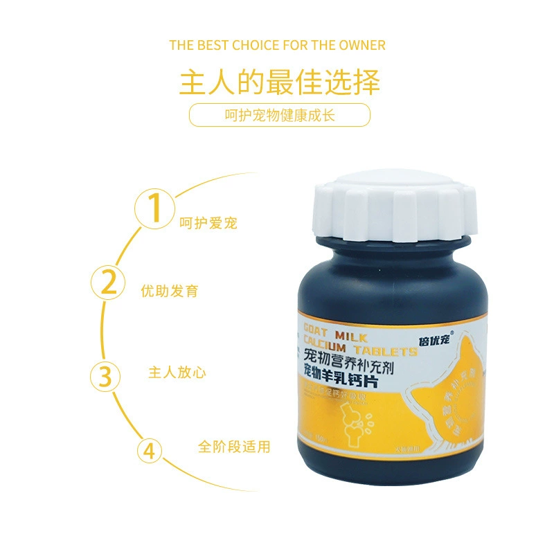Таблетки кальция из козьего молока для домашних животных, золотой фосфор, чем щенки и котята, добавка кальция для здоровья, кальция, нейтральный порошок для пожилых кошек и собак