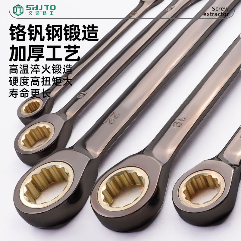 Los fabricantes venden al por mayor herramientas de reparación de automóviles de doble cabezal de doble cabezal de ciruela abierta bidireccional llave de trinquete de doble propósito de níquel negro