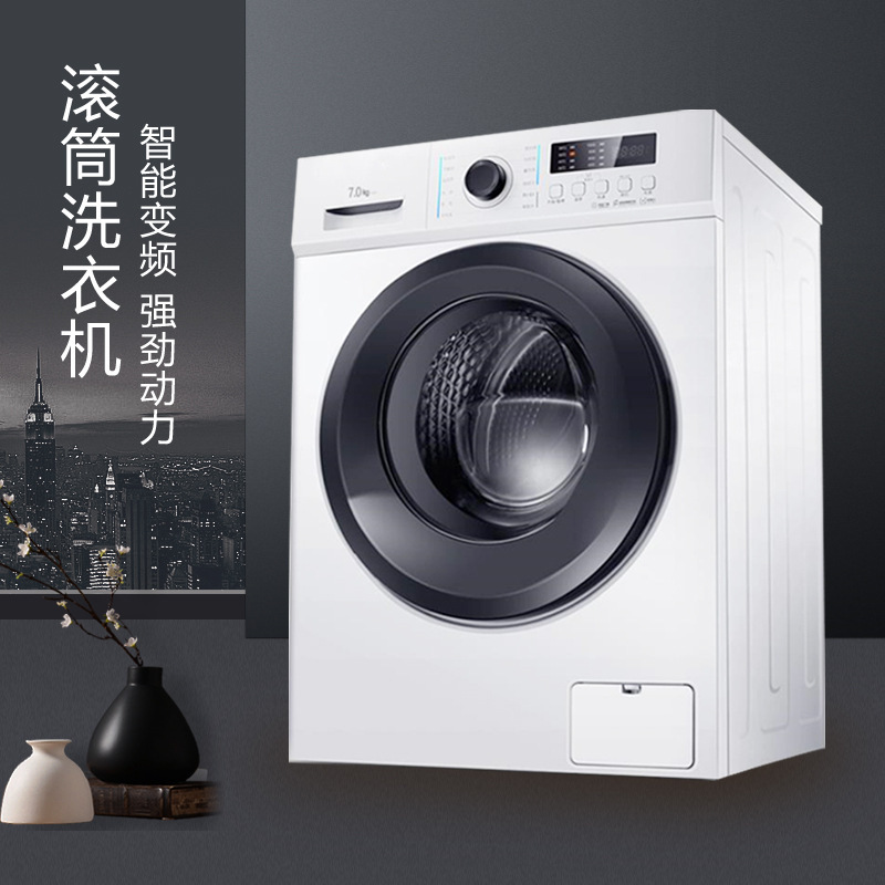 Intelligent Variable Frequency Drum Washing Machine for Home Rental Apartments, Hotels and Real Estate Large-Capacity Washing and Drying Machine