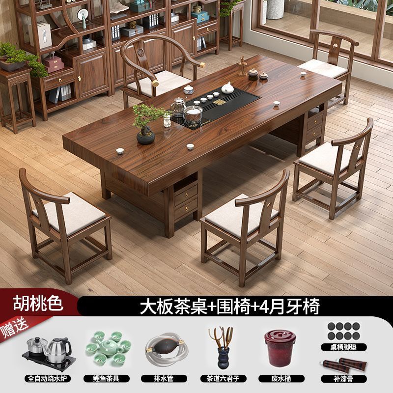 [서랍석판모형] + 둘러싸는 의자 1개, 초승달 의자 4개