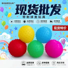 球类;跳跳马跳跳球;其他充气玩具