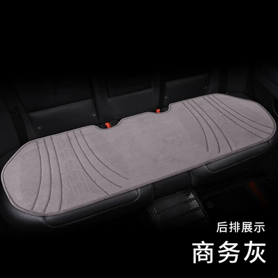 New Four Seasons universal suede Seat cushion, seat cover - business-gray-back-long-mat-super-soft-latex-cotton-cushion-order-note-model