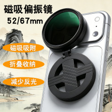 ����ƫ���Rcpl�V�R�zӰ�����R�^ƫ���R52/67mm������������Ͷ�
