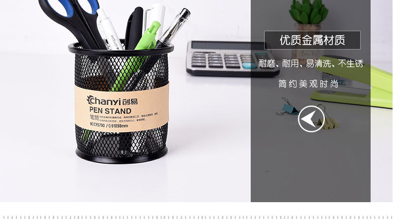 收纳盒