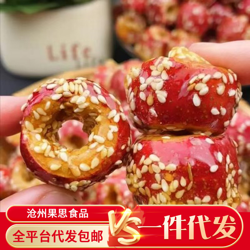 代发正宗冻干冰糖葫芦无核空心糖葫芦山楂球休闲小零食酸甜酥脆|undefined