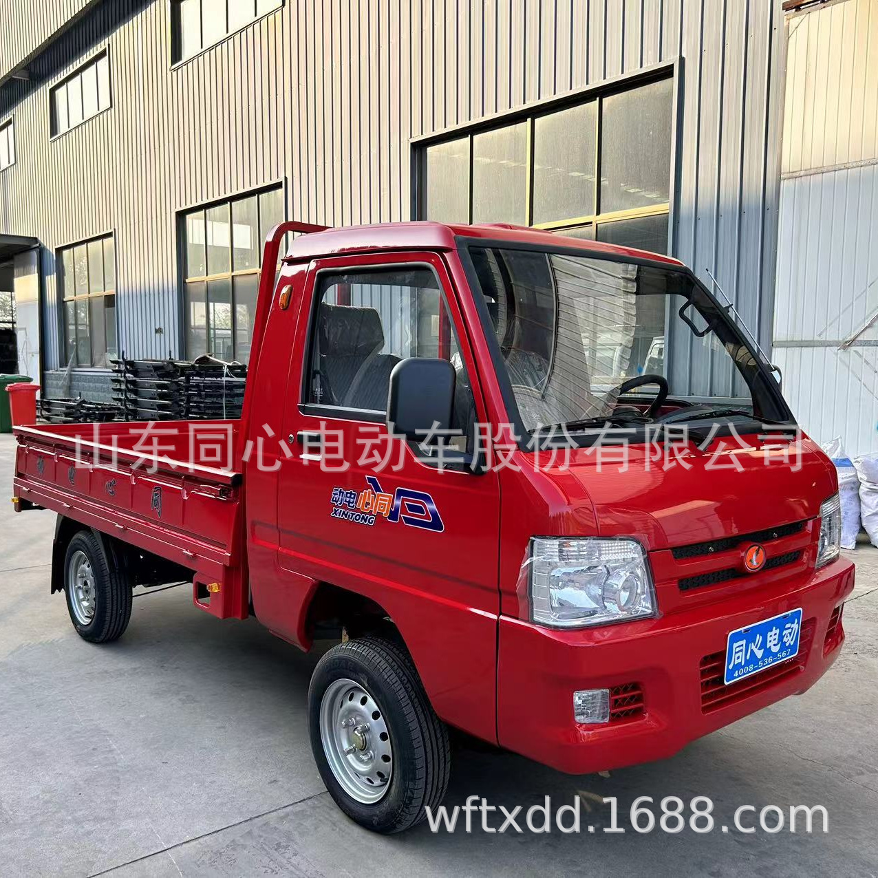 电动微卡单排货车 厢货车爱心车电动皮卡车 厢货车爱心车电动皮卡