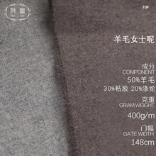 �F؛���m�ؽq��ë����ȹ������  400g������Ůʿ���״ּ�ë������