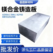 AZ80S�V�Ͻ� AZ91D�V�Ͻ��V�� M1C�V�Ͻ�� M2M �V�Ͻ�� �V�V