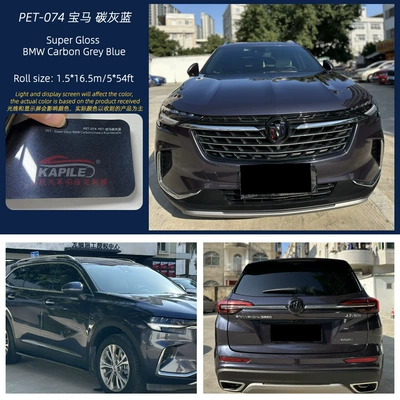 Polymer Pvc Color Change Car Film, Auto Color Change Film - pet-bmw-carbon-gray-blue-15217m