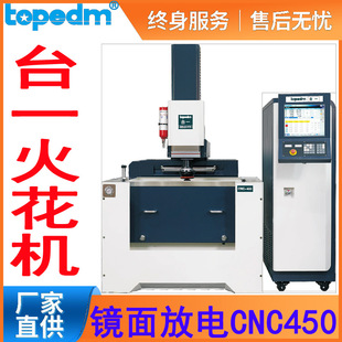 ����̨һCNC400�����R��늻𻨳��͙C��ԭ�b̨һtopedm�R��𻨙C