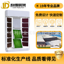 厂家定制可拆装草坪样品展示架 足球场人造草皮货架皮革展架