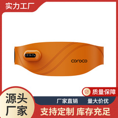 2025新款微电流热敷按摩腰带 家用便携EMS多功能瘦身保健理疗护腰