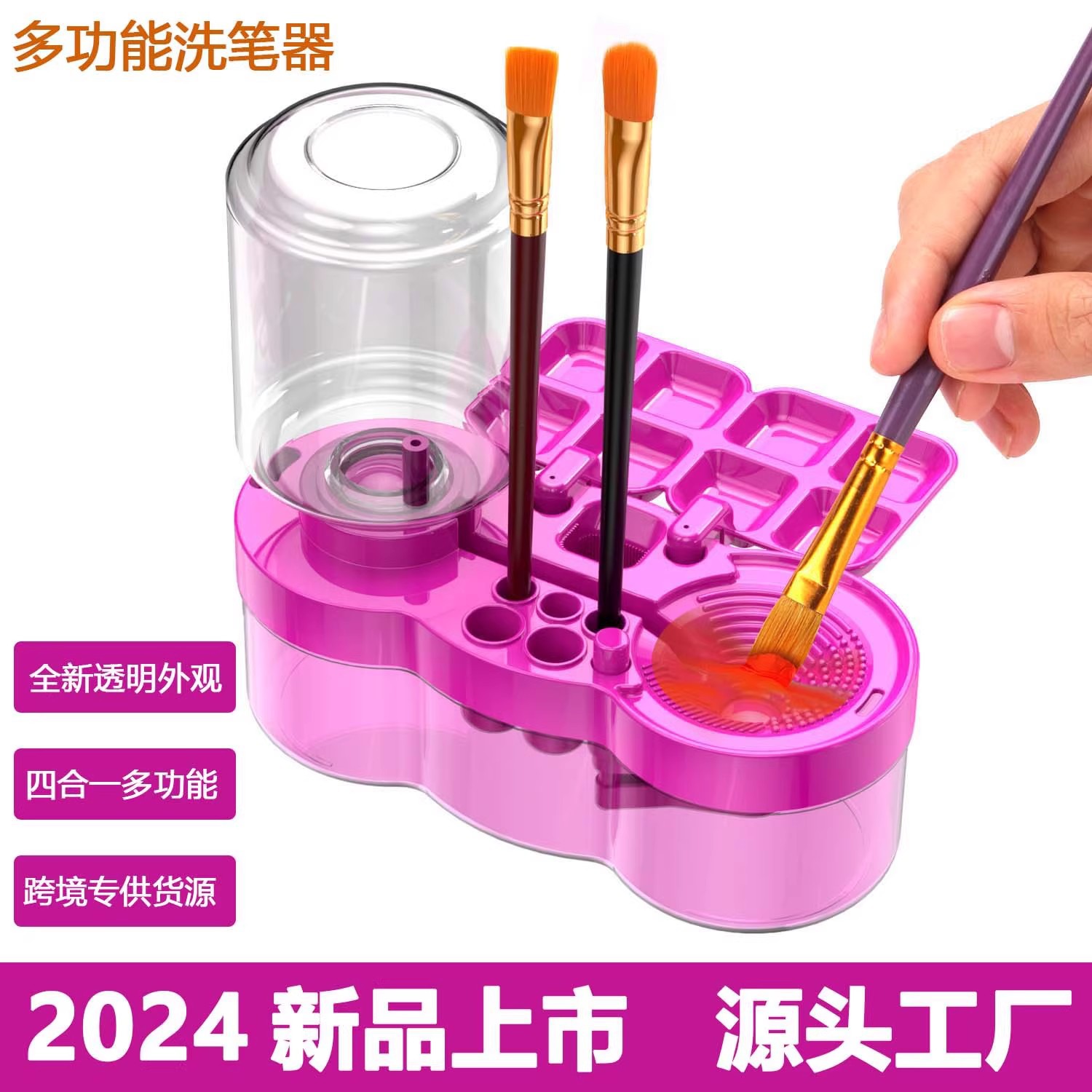 Pequeño inodoro pluma lavadora multifunción pluma contenedor de lavado artefacto cepillo de lavado limpiador acuarela pintura cambio automático de agua