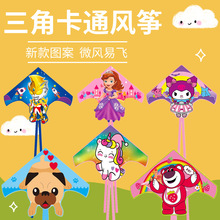 �H���¿ͨ�����L�~ kite��߅��ͯ����L�~���l�[����݆���L�~