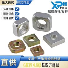 GB39�F�ķ�����ĸM3-M12���Ƶ��_��˨/�A����ĸ�F؛��������ă�