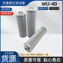 �S�ҹ������͞VWU-40*180-J M27*2�Wʽ�^�V��180&mu;mע�ܙC�͞Vо