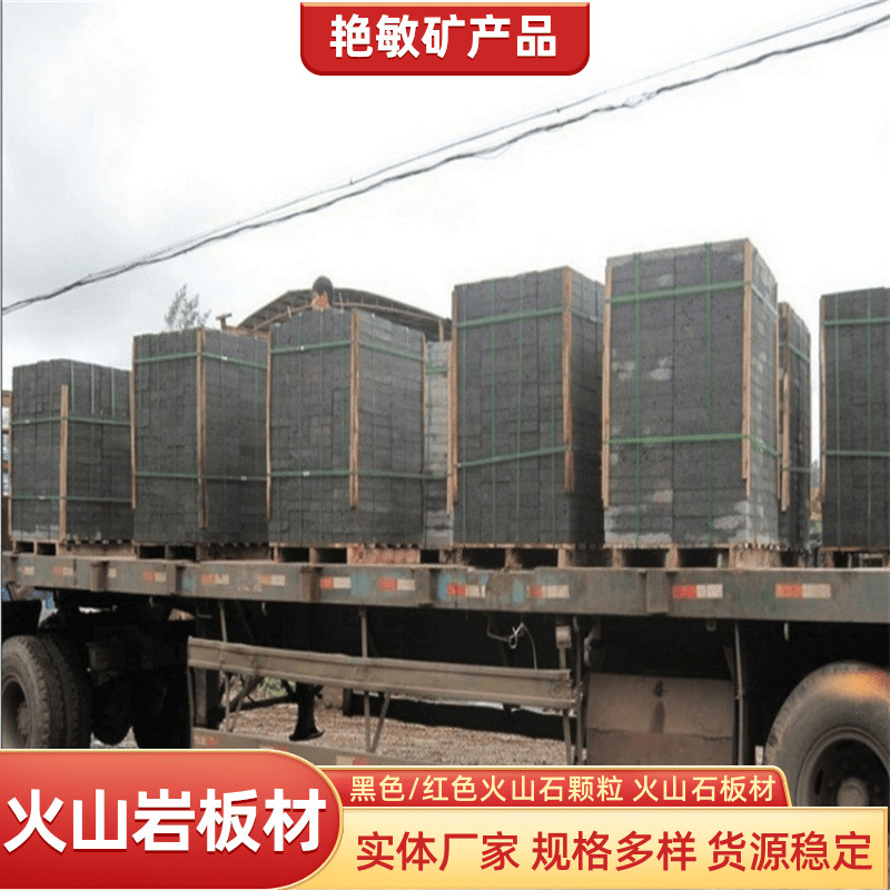Factory wholesale black volcanic stone volcanic rock slab volcanic stone slice red broken mosaic irregular volcanic rock board