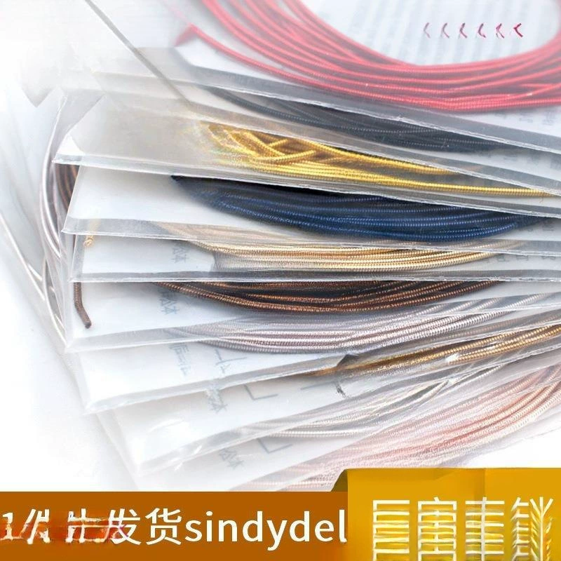 Ручная работа, шелковая жёсткая проволока, материал для творчества, тонкая пружинная шоковая проволока, индийская медная проволока для броши, ювелирные украшения, аксессуары.