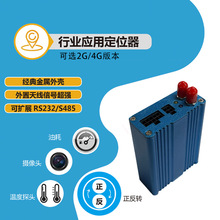 �S��ֱ��4Gȫ�Wͨ��λ�������߾��ȶ�λ܇�d׷ۙ����܇GPS��λ��