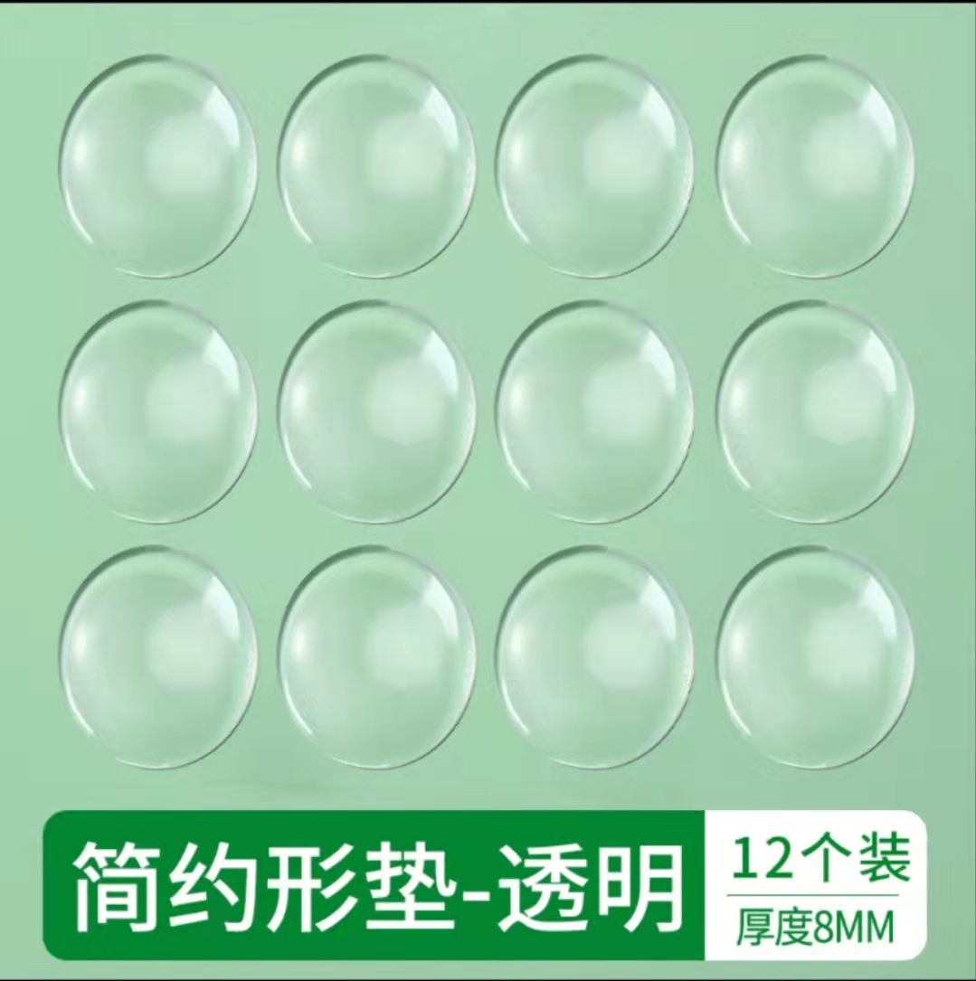 Manija de la puerta de silicona pegatinas refrigerador del hogar cerradura de la puerta del gabinete puerta anticolisión pegatinas de pared estera anticolisión puerta pegatinas partículas tampón