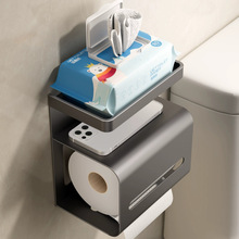 免打孔厕纸巾盒卫生间壁挂式多功能厕所纸巾架浴室洗手间卷纸架