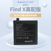 �m��OPPOFindX������֙C늳�䇓Q���տɲ�ж��������ţBLP675