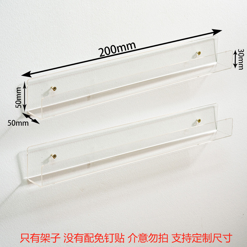 길이 20×가로 5cm (두께 3mm)