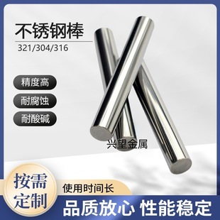 �����FSUS310S���P䓰�SUS316���SUS316L�A�����ǰ�24С�r�l؛