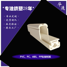 Դ�^�S��ֱ��pvcܛӲ�ͺϹ��D���ͲĻ�܉���ۗl���ϴ����U