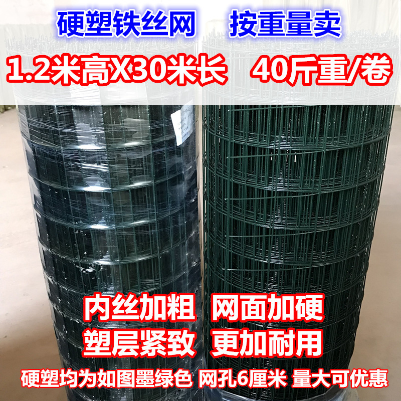 단단한 플라스틱 1.2X 30.4m 캐티, 얇은 플라스틱 껍질, 두꺼운 철선