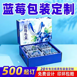 飞机盒;纸盒;创意礼品包装