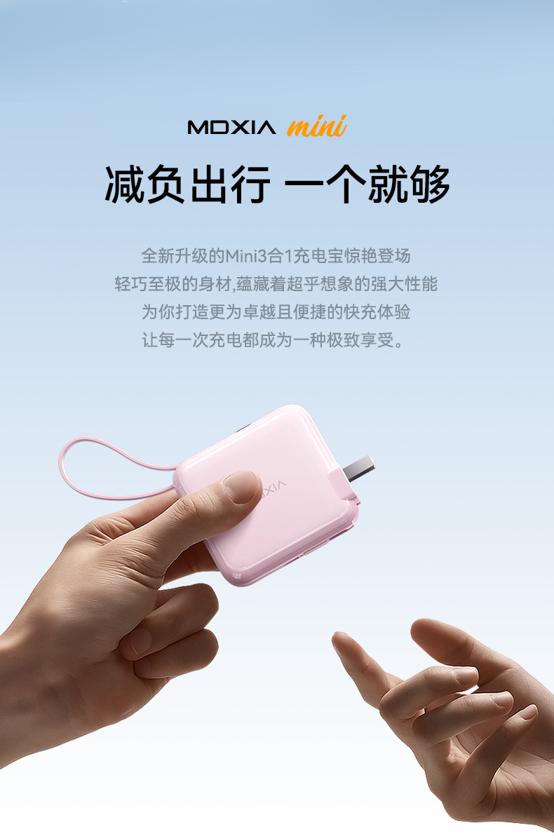 Mini 3-in-1 Built-in Cable Super Fast Charging Power Bank 20000mAh Lightweight Portable Mobile Power Supply