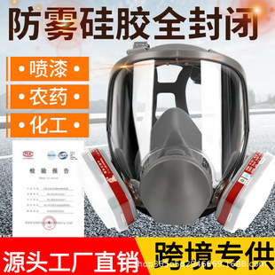 6800������߇�����rș�������m��ȫ����������ҕҰ�����������l