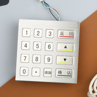 ������DX-16AJ Ƕ��ʽ���ٲ��P䓹��I����С�I�P ��ˮ��������ATM