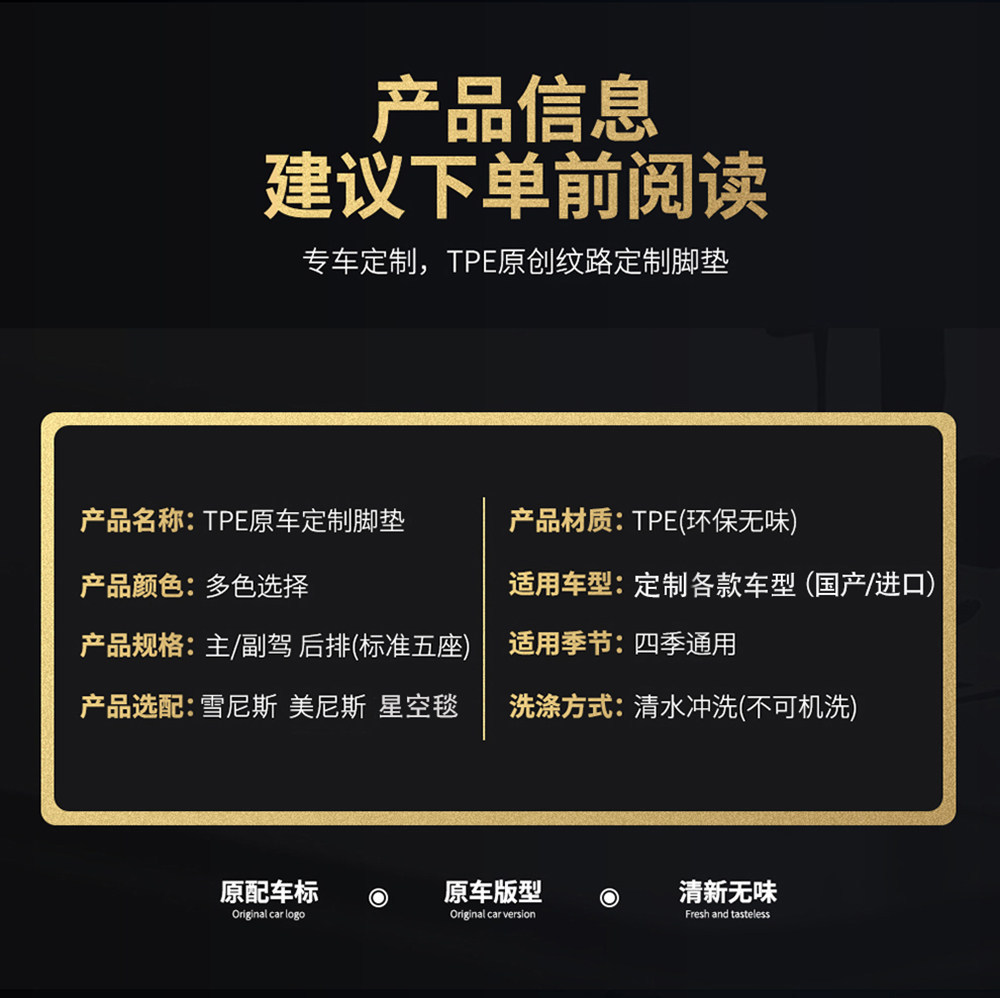 Tpe Car Floor Mats Byd Song Plus Dmi Semi-Enclosed Plus Ev Carpet 21-25 Models High-End Starry Sky Carpet