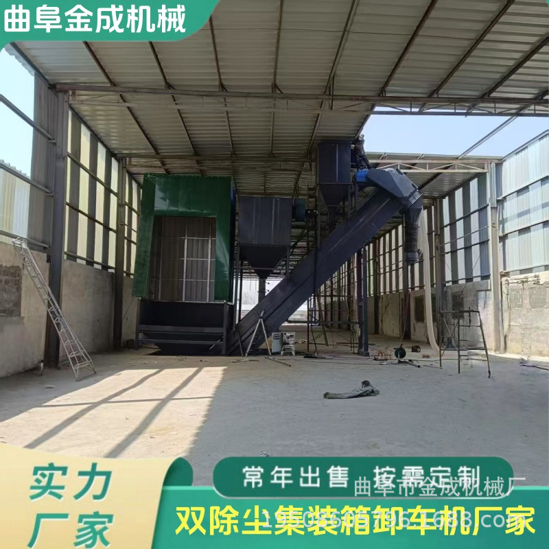 黑龙江粉煤灰拆箱卸车机 水泥粉装罐车卸灰设备 金成机械厂家供货